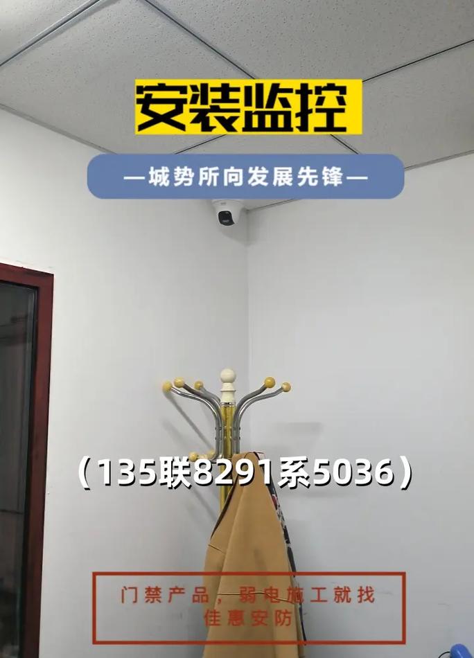 金华工厂仓库监控安装公司