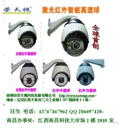 东莞有资质的做安防企业有哪些 有电话嘛? - 已解决 - 搜搜问问