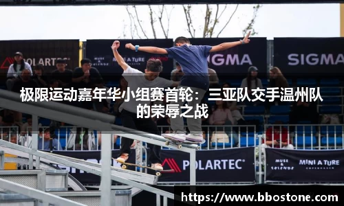 BB贝博ballbet官网