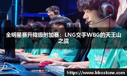 BB贝博ballbet