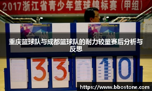 BB贝博
