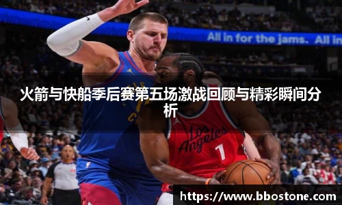BB贝博ballbet