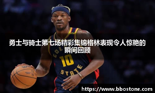BB贝博ballbet官网