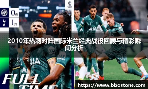 BB贝博ballbet官网