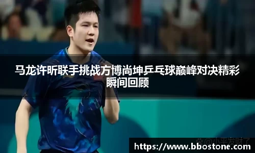 BB贝博ballbet官网