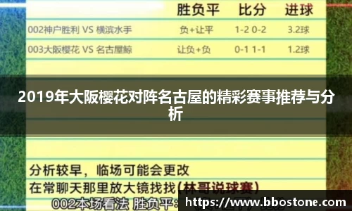 BB贝博ballbet登录人口